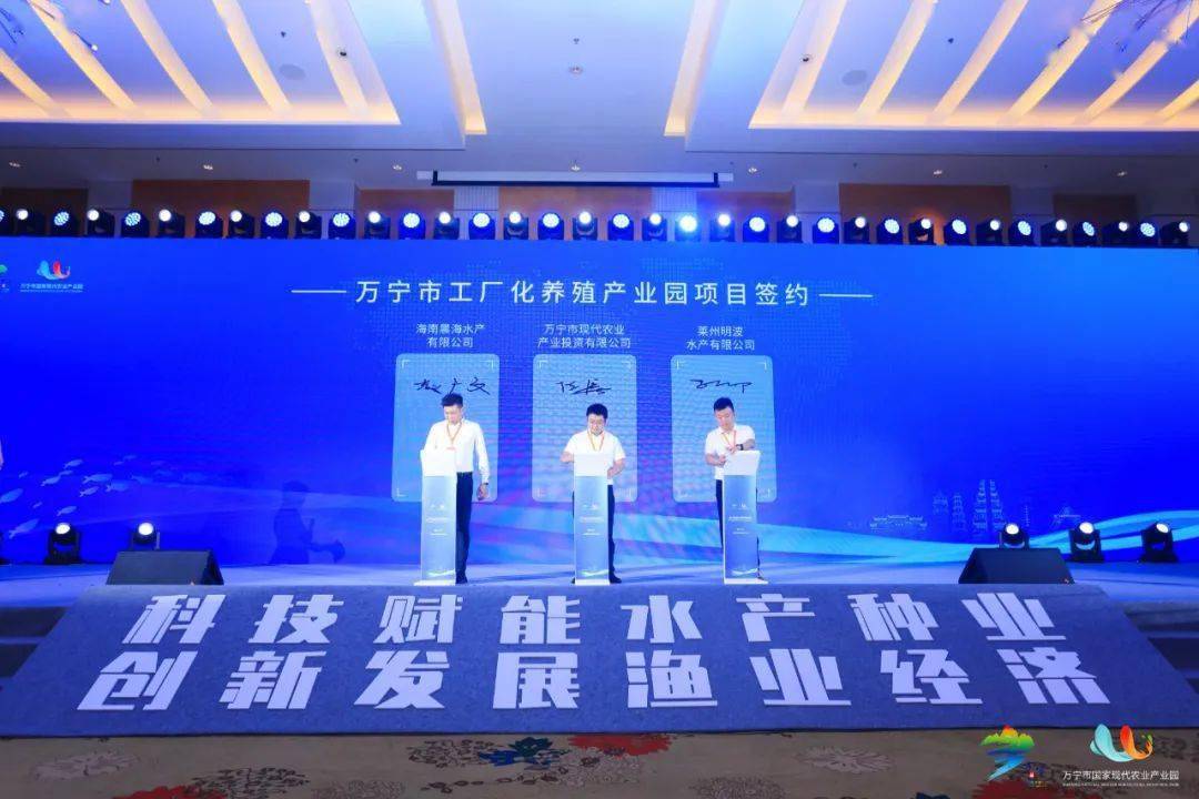 又一"养殖宝地"被发掘!在此,获渔业全产业链助力_水产_