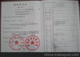 深圳市万宁科技,深圳市万宁科技网站,介绍,联系电话,地址