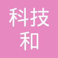 海南天枰监理咨询