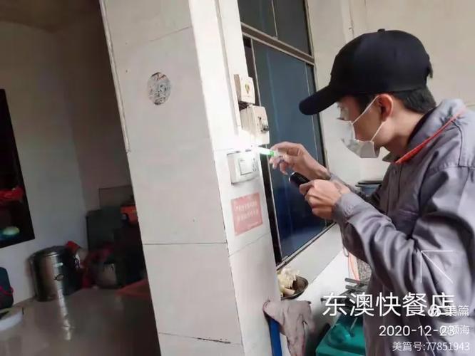 2020年12月23日广东文康科技在万宁市西片区开展病媒生物防制