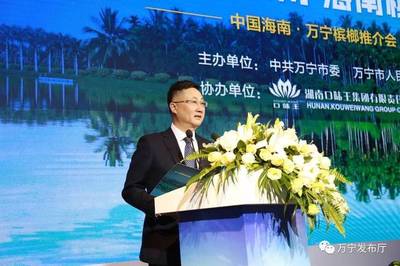 万宁与湖南口味王集团签署战略合作协议